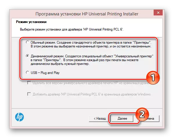 Selecionando o tipo de driver de instalação para a impressora HP