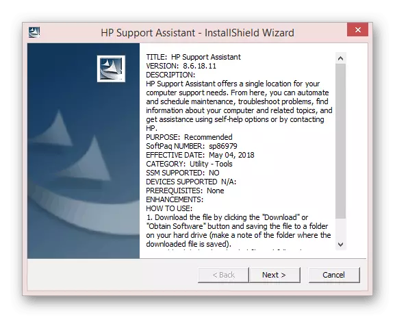 PC上のHP Support Assistantのインストールツール