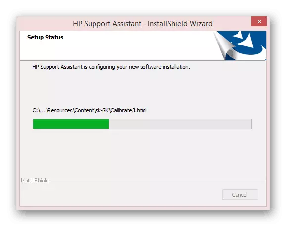 HP աջակցության օգնականի տեղադրում համակարգչում
