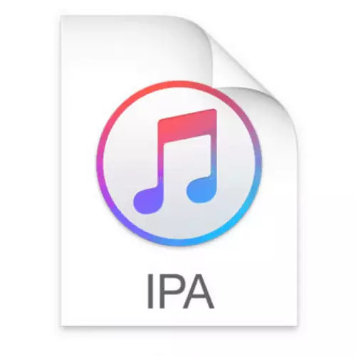VK за iPhone инсталация от IPA файла