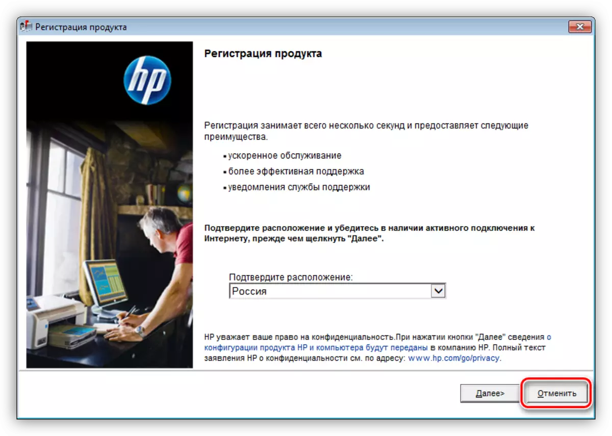 Dokončení plně funkčního instalačního programu Software Installer pro Scanner HP Scanjet 2400