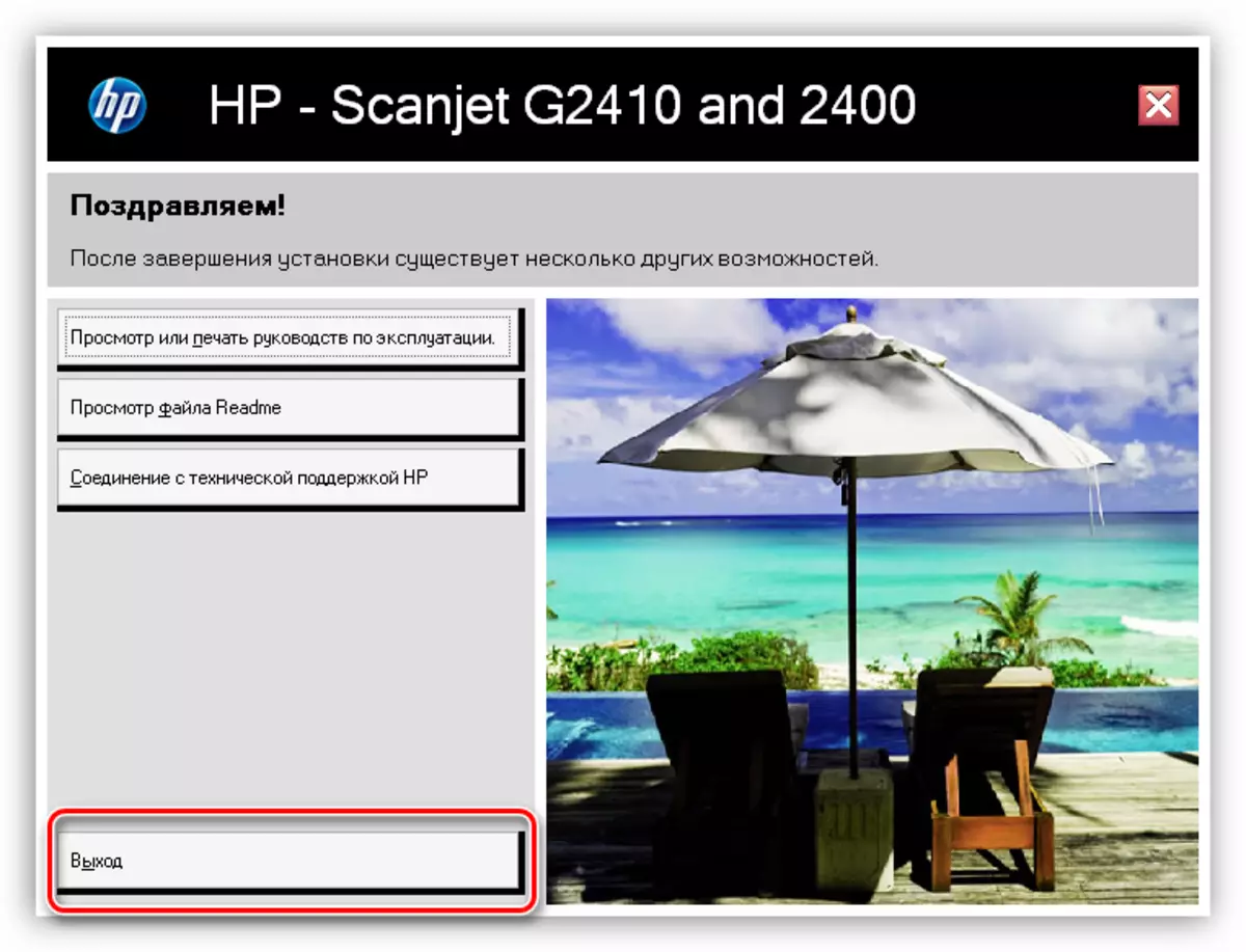 Saia do programa Full Functional Software Instalación de instalación de software HP Scanjet 2400