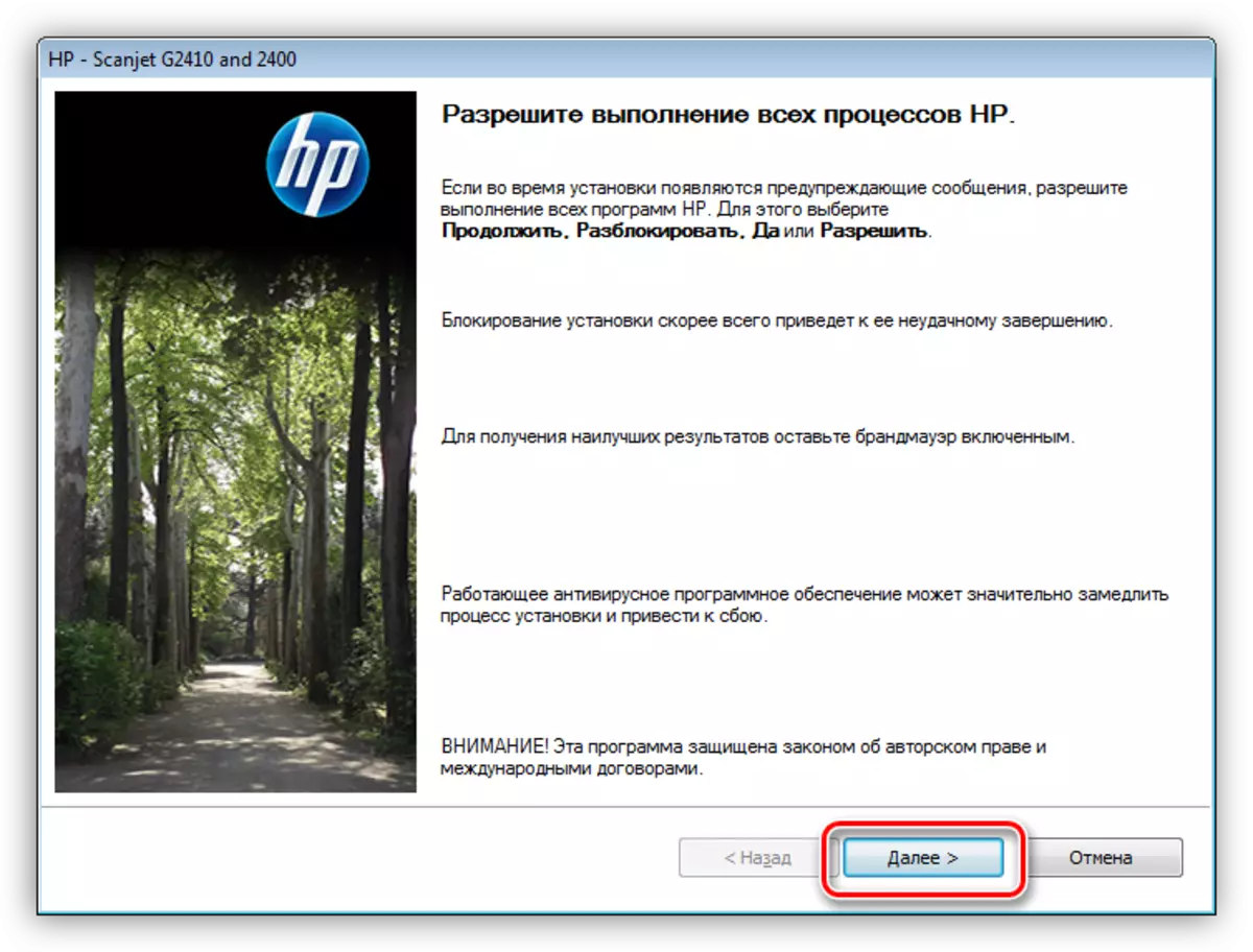 Jatka asennettavasta ohjelmistosta HP Scanjet 2400-skanneri