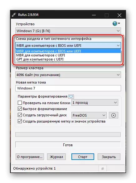 A RUFUS program használata a Windows rögzítéséhez