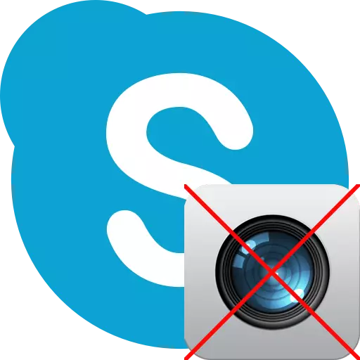 ካሜራ Skype ውስጥ አይሰራም