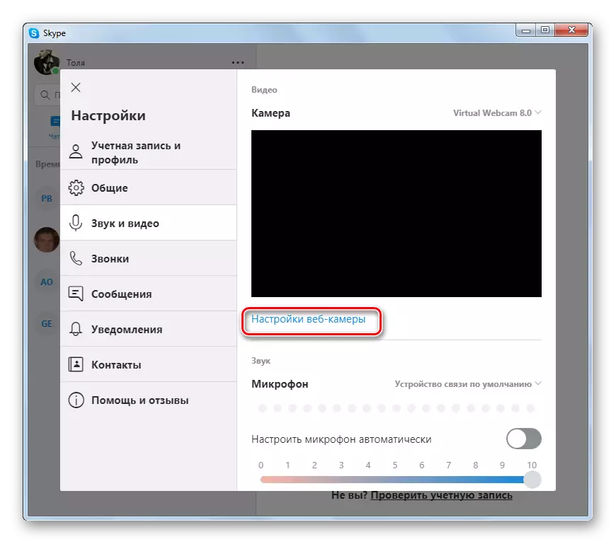 Vá para a janela Configurações da WebCam da seção de som e vídeo na janela Configurações no programa Skype 8