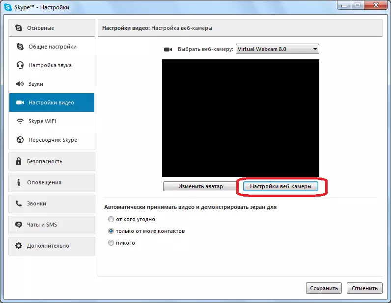 Mga setting ng webcam ng webcam sa Skype.