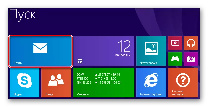 Windows 8 בריוו