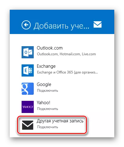 Mail.ru pašto sąranka pašto kliente 6364_13