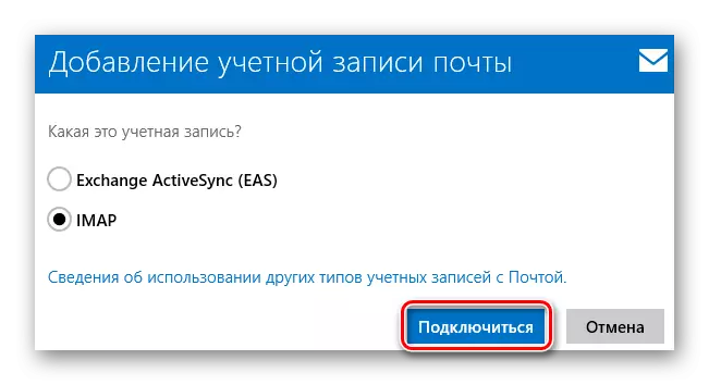 Windows 8 Adăugarea unui cont de poștă electronică