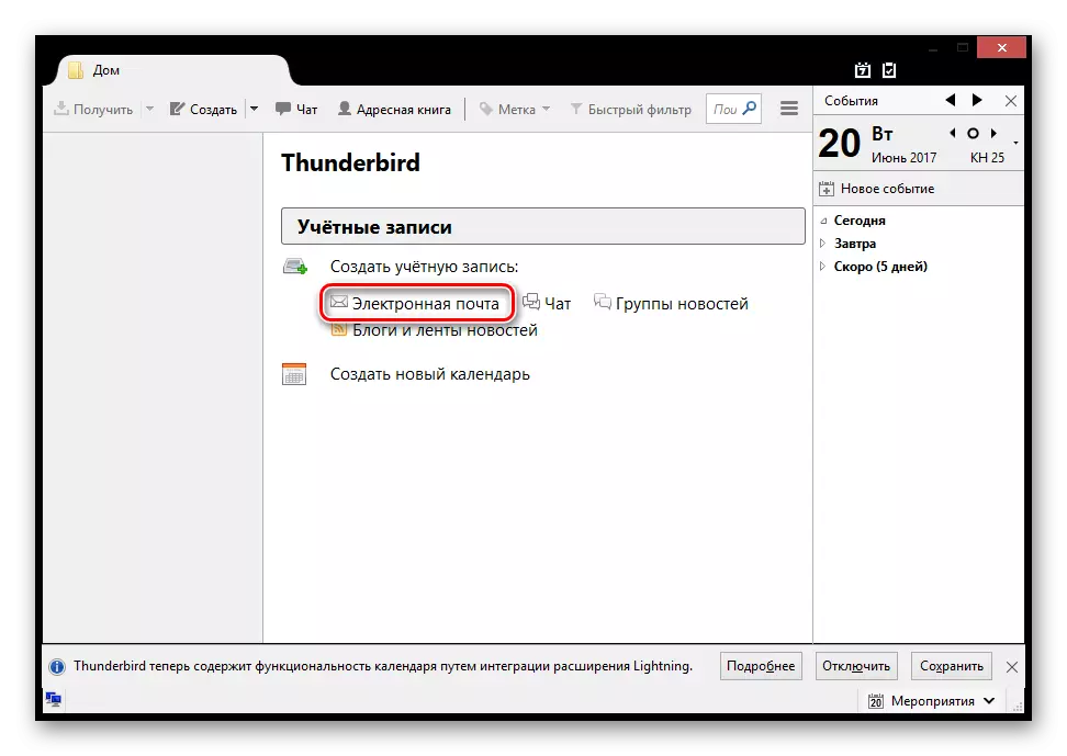 Mozilla Thunderbird, ki ustvarja nov račun