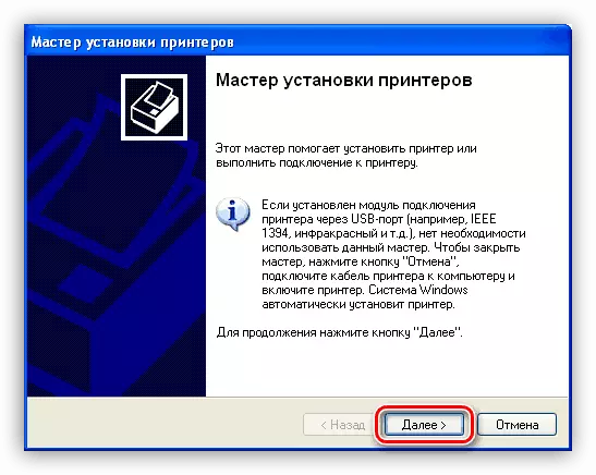 Čarobnjak za instalaciju novih printera u Windows XP