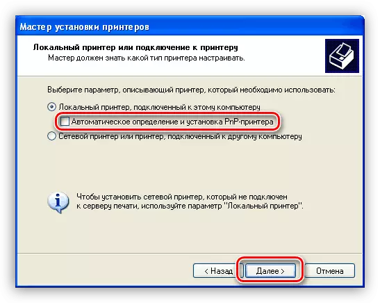 Onemogućiti definicija automatski opreme prilikom instalacije HP Deskjet 1510 printer u Windows XP