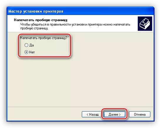 Skrive ut en testside i prosessen med å installere HP Deskjet 1510-skriveren i Windows XP