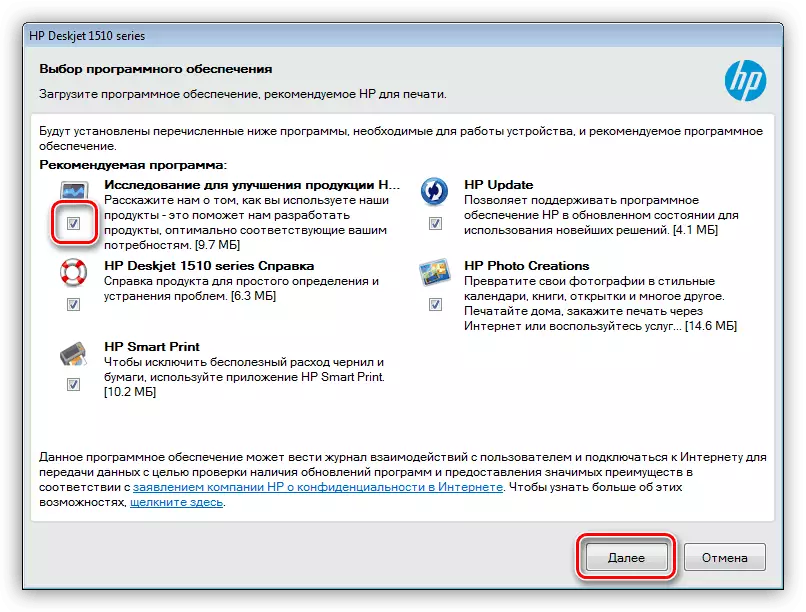 Podešavanje dodatnog softvera prilikom instaliranja punog softvera za HP Deskjet 1510