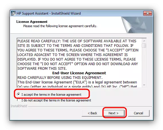 Patuloy na i-install ang HP Support Assistant upang mag-download ng mga driver sa HP LaserJet Pro M125RA