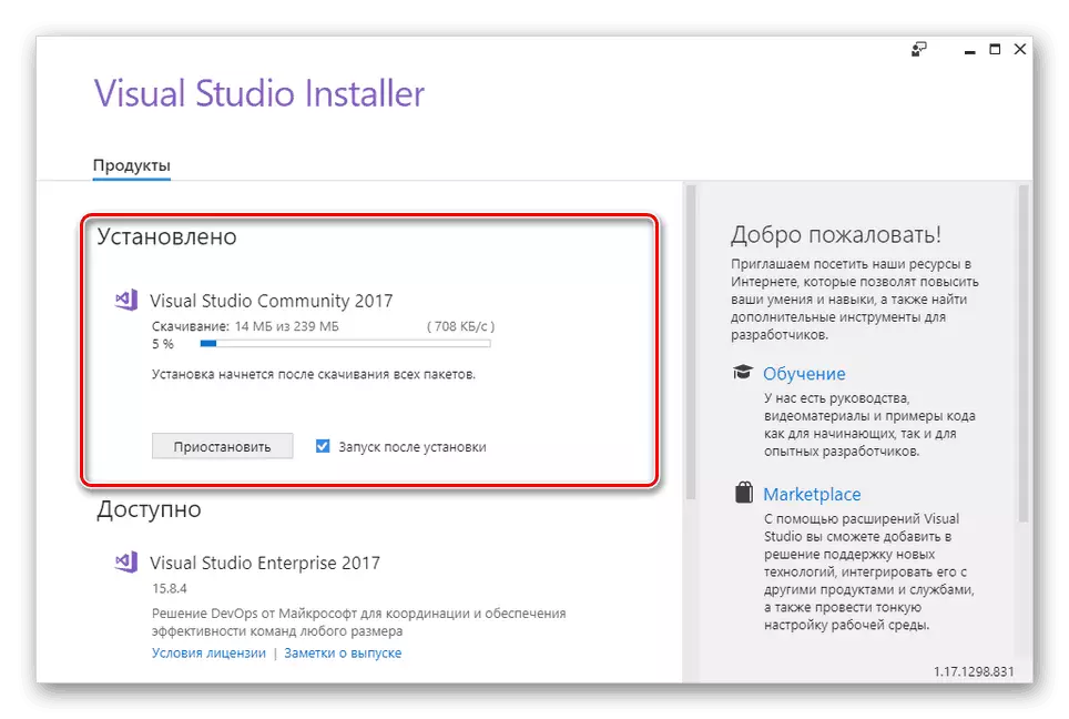 Visual Studio descargando