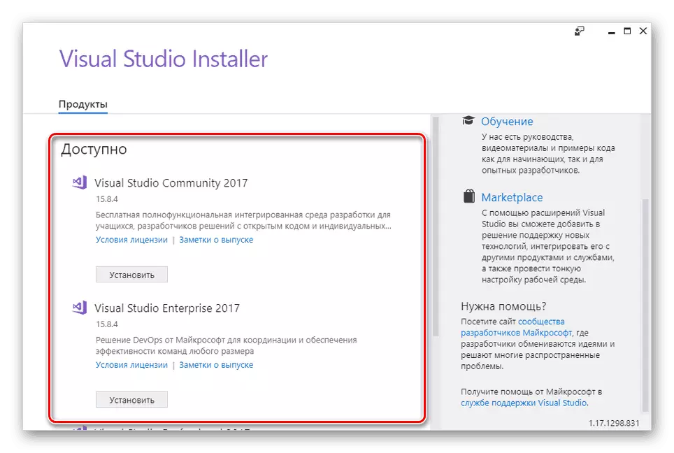 Képesség megváltoztatni az oldatot a Visual Studio telepítésekor