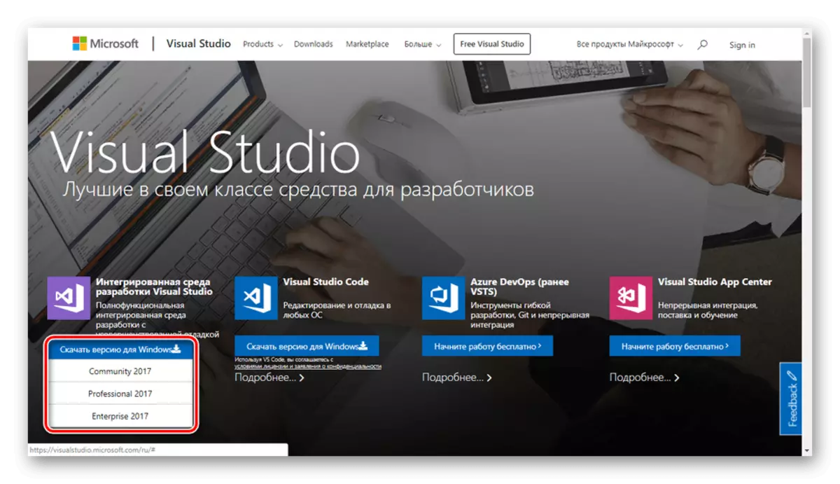 Udvælgelse af Visual Studio version på den officielle hjemmeside