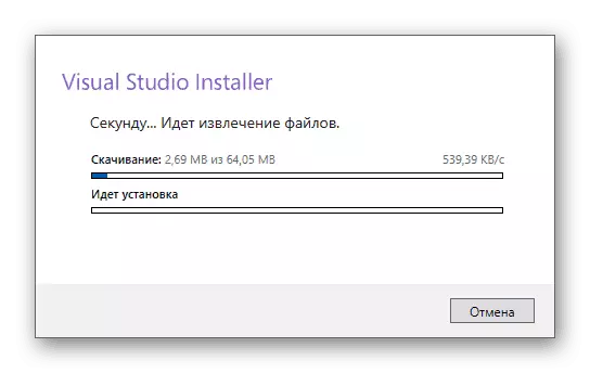 Download nag-unang mga files Visual Studio