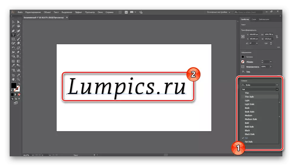Vellykket brukt font i Adobe Illustrator