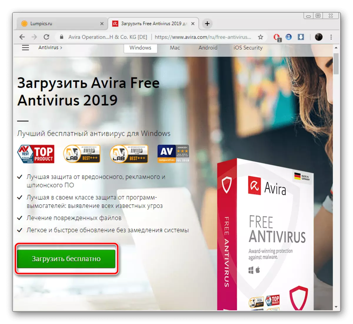 Download Avira Antivirus