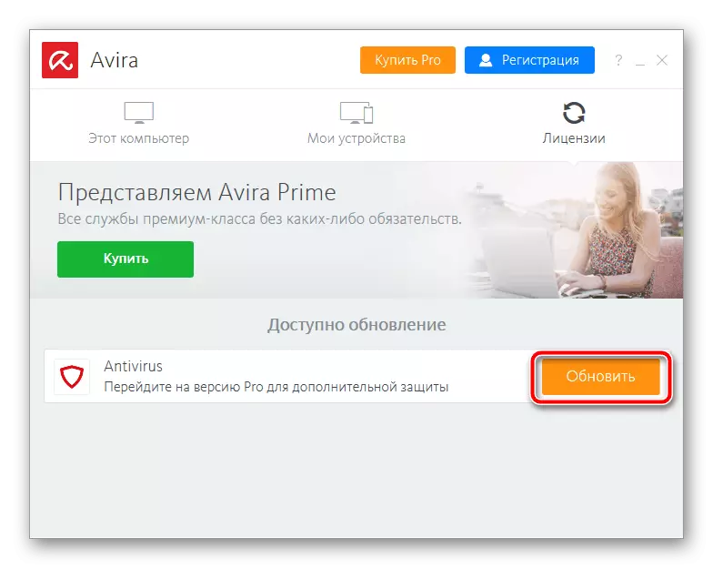 Upgrade auf Pro Avira Antivirus-Version