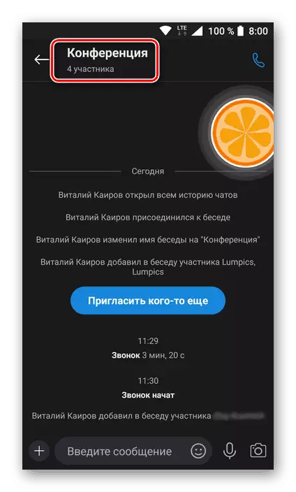 Gå til hovedkonference-menuen i Skype Mobile Application