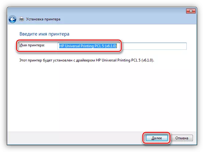 Tilldela ett enhetsnamn när du installerar en drivrutin för HP LaserJet 1300-skrivaren i Windows 7