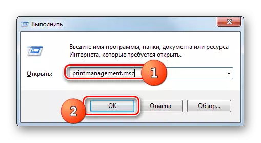Memulakan tetingkap kawalan cetak dengan memasukkan arahan dalam tetingkap untuk berjalan di Windows 7