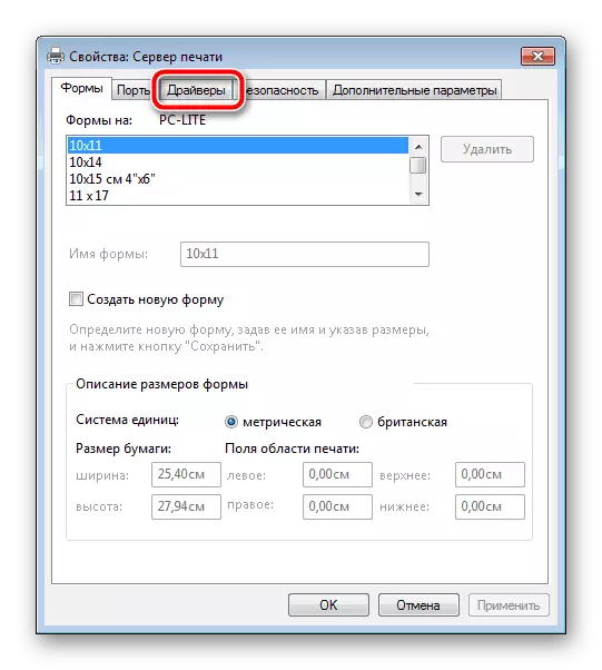 ເປີດ Drivers Tab ໃນ Windows 7 Server