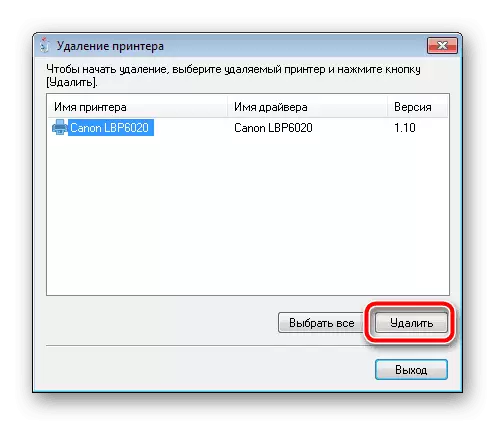 Odaberite Pisači za brisanje softvera u sustavu Windows 7