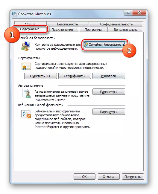 Μεταβείτε στη ρύθμιση του γονικού ελέγχου στο παράθυρο Ιδιότητες του προγράμματος περιήγησης στα Windows 7
