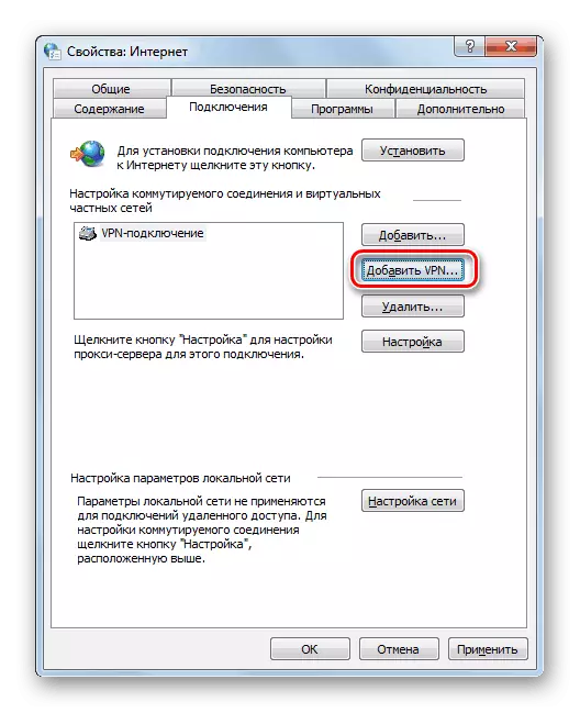Пераход да дадання VPN-злучэнні ў акне уласцівасцяў аглядальніка ў Windows 7