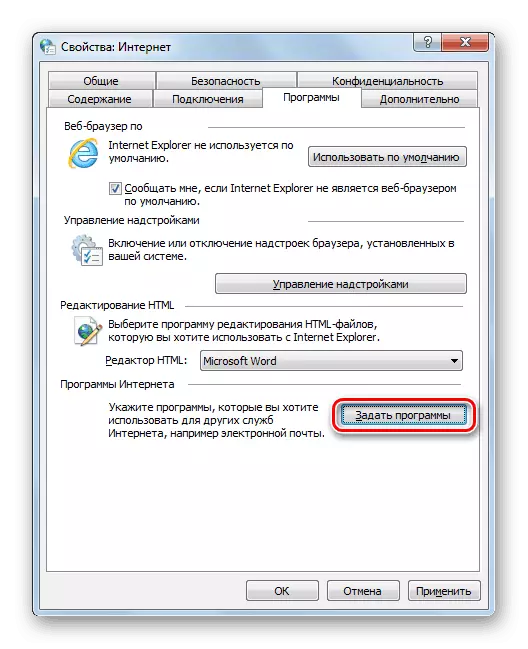 Transición al destino del programa predeterminado en la ventana Propiedades del navegador en Windows 7