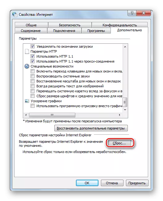 Reset visus pārlūkprogrammas iestatījumus uz noklusējuma vērtībām pārlūkprogrammas rekvizītu logā Windows 7