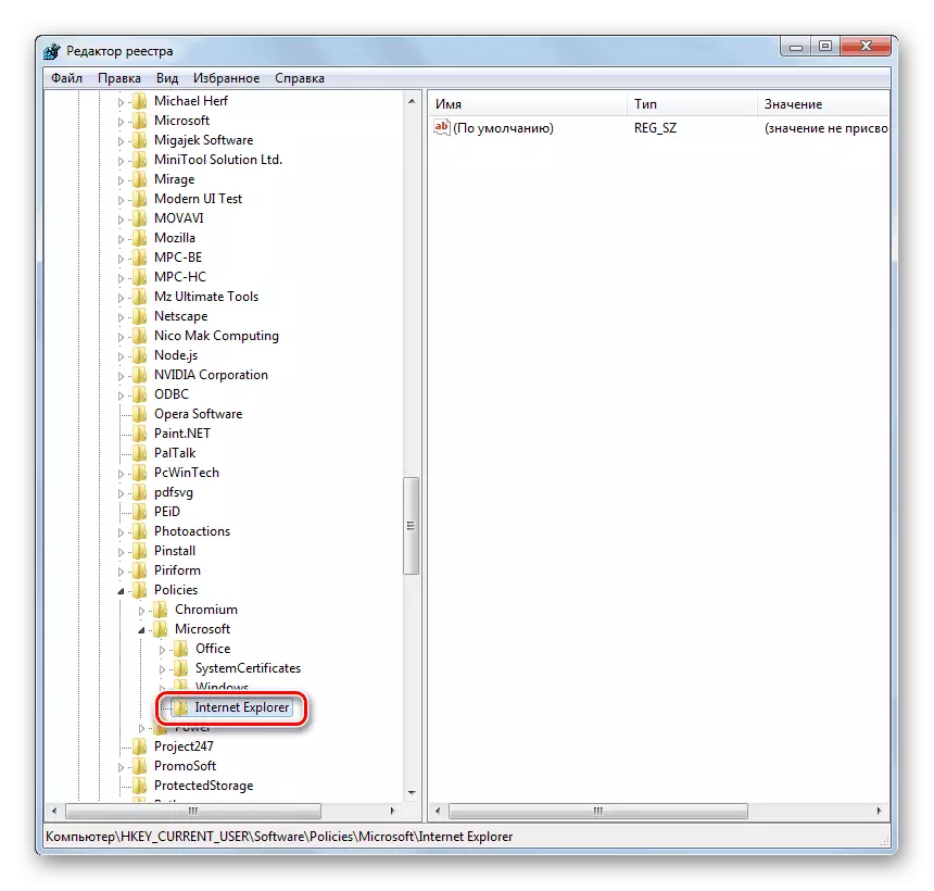 Skep 'n gedeelte van Internet Explorer in die Register Editor in Windows 7