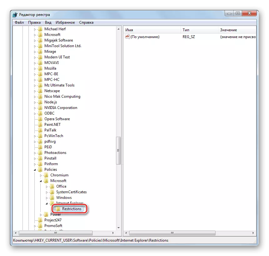 Креирање на ограничувања партиција во уредникот на регистарот во Windows 7