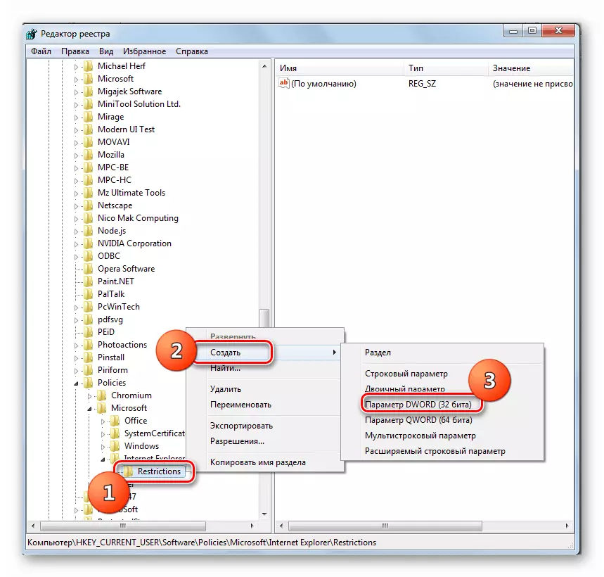 Prijelaz na izradu parametra DWORD-a u uređivaču registra u sustavu Windows 7