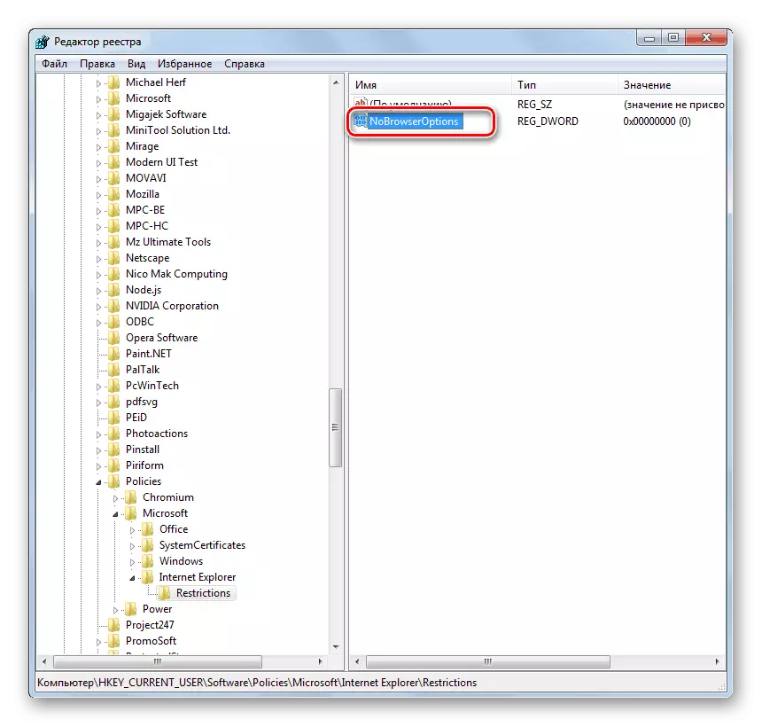 Vai alle proprietà del parametro NobrowserOptions nell'Editor del Registro di sistema in Windows 7