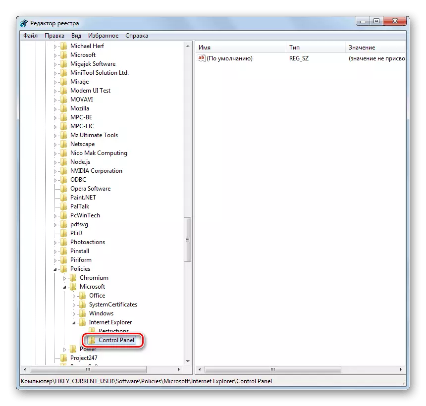 Стварање партиције управљачке плоче у уређивачу регистра у оперативном систему Виндовс 7