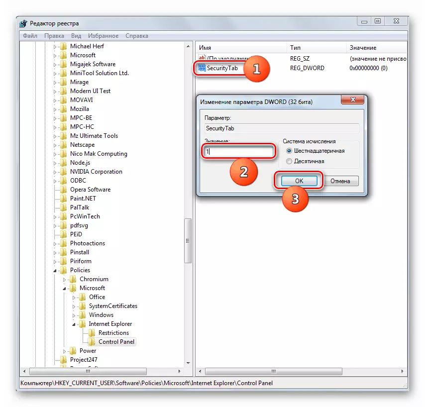 Lastnosti varnostnega parametra V urejevalniku registra v sistemu Windows 7