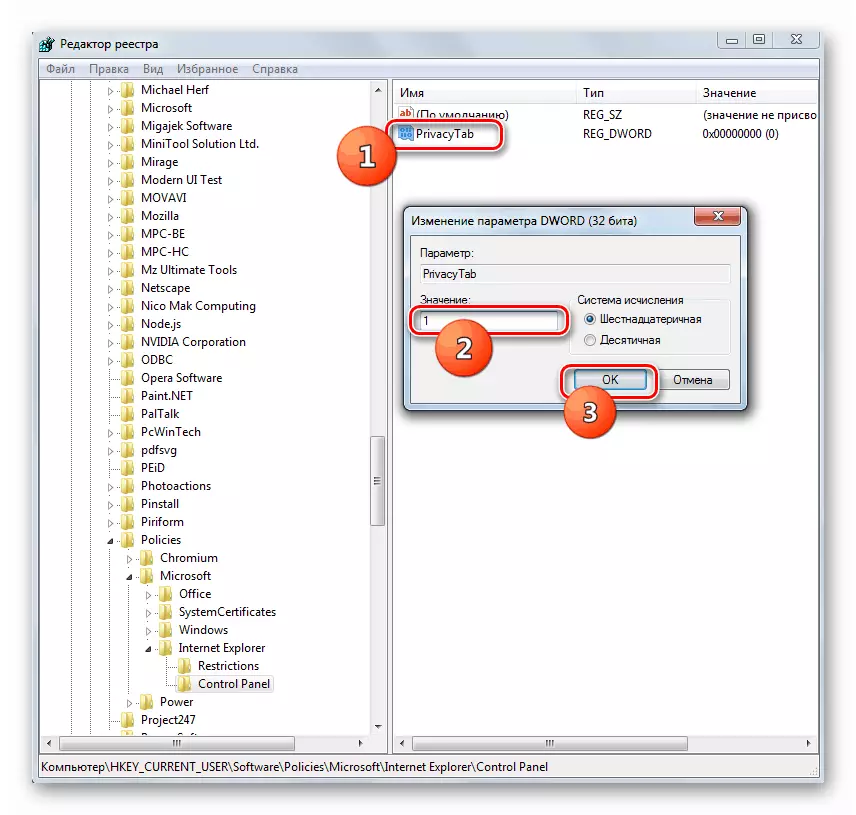 Lastnosti parametrov PrivacyTab v urejevalniku registra v sistemu Windows 7