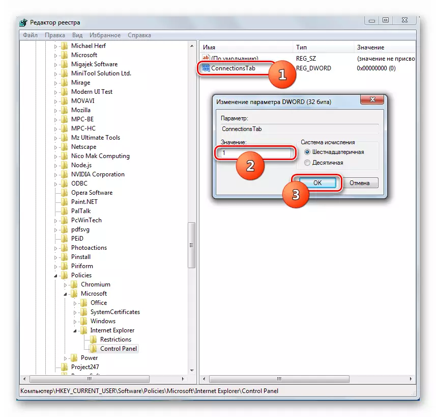 Các thuộc tính tham số ConnectionStab trong Trình chỉnh sửa sổ đăng ký trong Windows 7