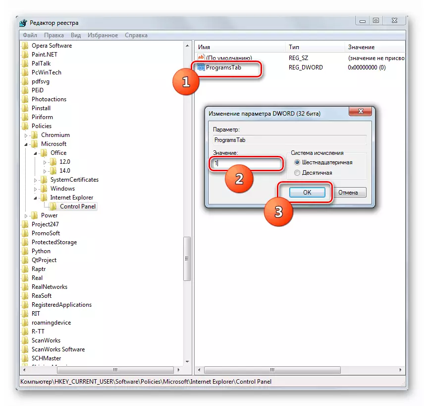 Propietats del paràmetre ProgramStab a l'Editor del Registre a Windows 7