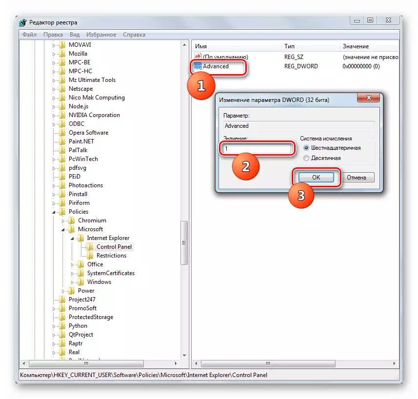 Arenenud parameetri omadused registri redaktoris Windows 7-s