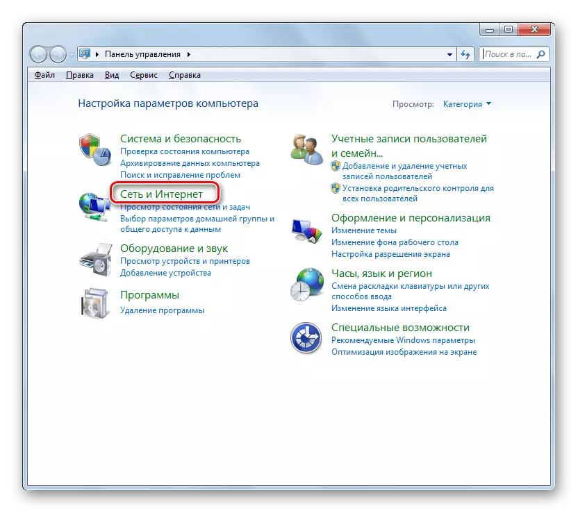 Prebacite se na mrežni i internet odjeljak na upravljačkoj ploči u Windows 7