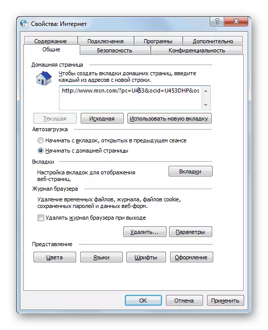 Observer tulajdonságok ablak a Windows 7 rendszerben