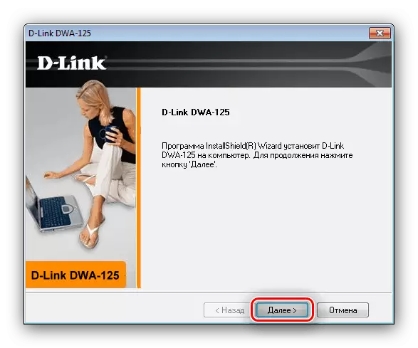 Почните да инсталирате управљачки програм за Д-Линк ДВА-125 Преузето са службене странице