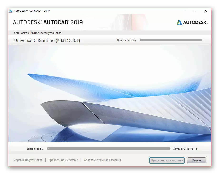 Inicie la instalación de AutoCAD en PC